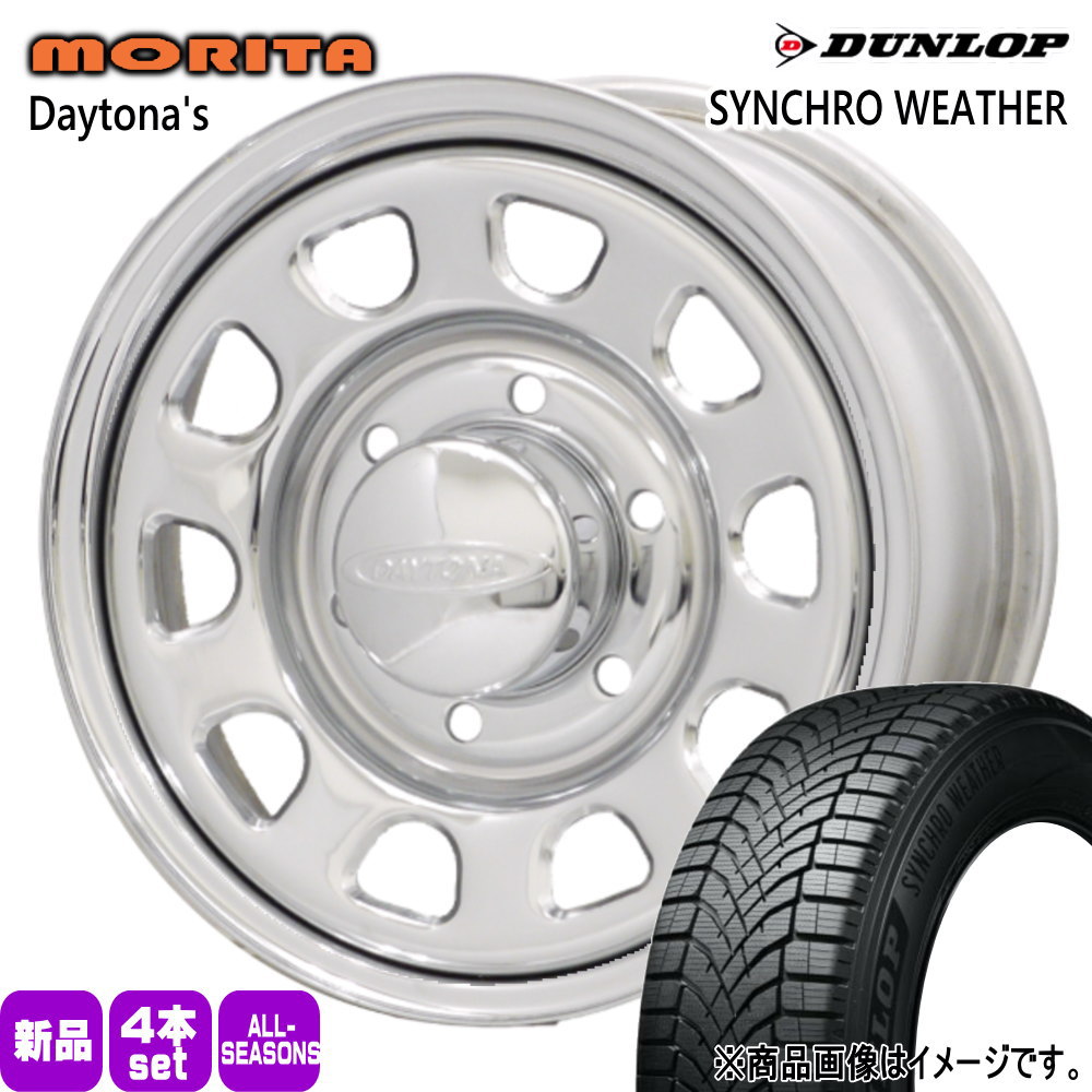 200系 ハイエース 専用  ダンロップ 215/70R16 100H SYNCHRO WEATHER 夏冬兼用 オールシーズンタイヤ DAYTONA'S G2