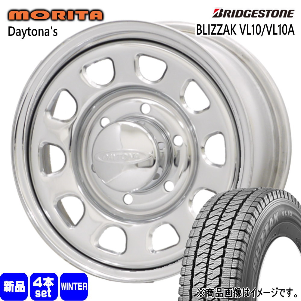 BRIDGESTONE（ブリヂストン） 200系 ハイエース 専用 195/80R15 107