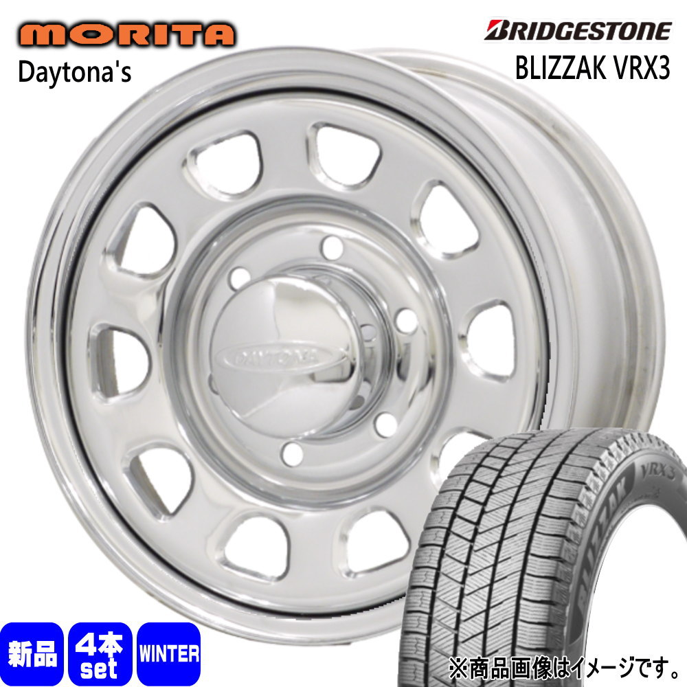 BRIDGESTONE（ブリヂストン） キャラバン 専用 215/70R15 98Q BLIZZAK 