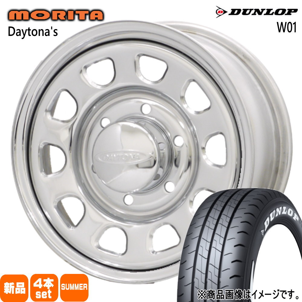DUNLOP（ダンロップ） 200系 ハイエース 専用 195/80R15 107/105 LT 