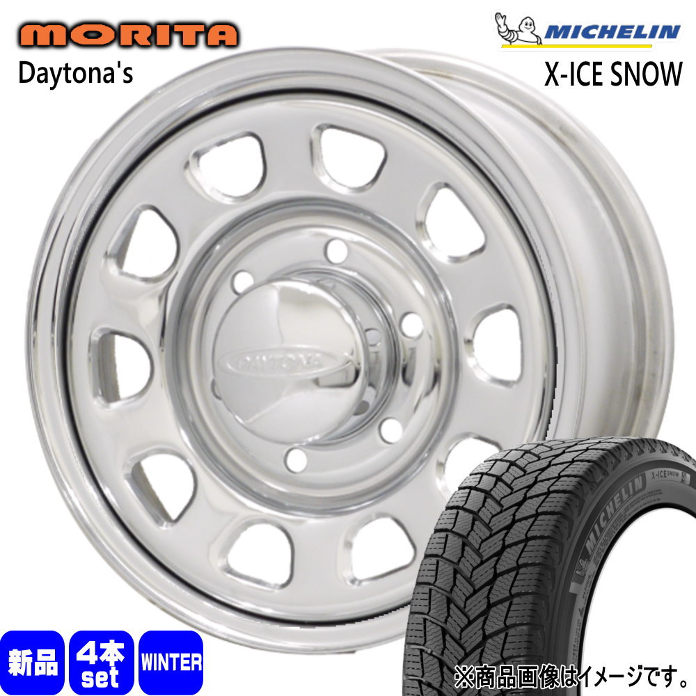 ミシュラン（MICHELIN） 200系 ハイエース 専用 215/60R17 100T XL X 