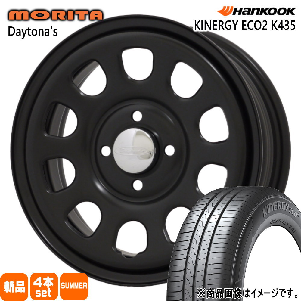 軽自動車 N BOX タント スペーシア デイズ ハンコック 165/55R15 75V Kinergy eco2 K435 夏用 サマータイヤ DAYTONA'S G2