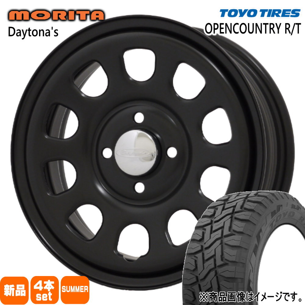 TOYO TIRES（トーヨータイヤ） 軽自動車 155/65R14 75Q OPENCOUNTRY R 