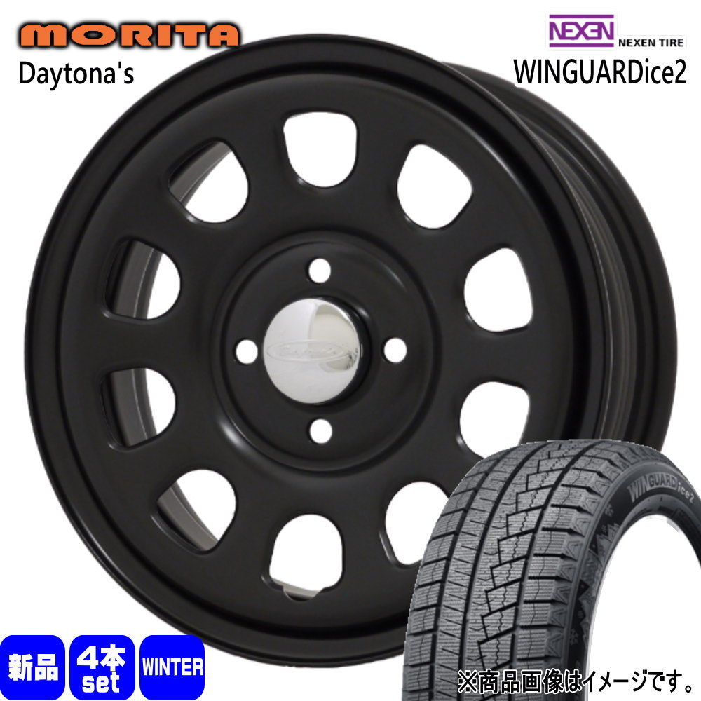 軽自動車 ネクセン 155/65R14 75T WINGUARDice 2 冬用 スタッドレスタイヤ DAYTONA'S G2