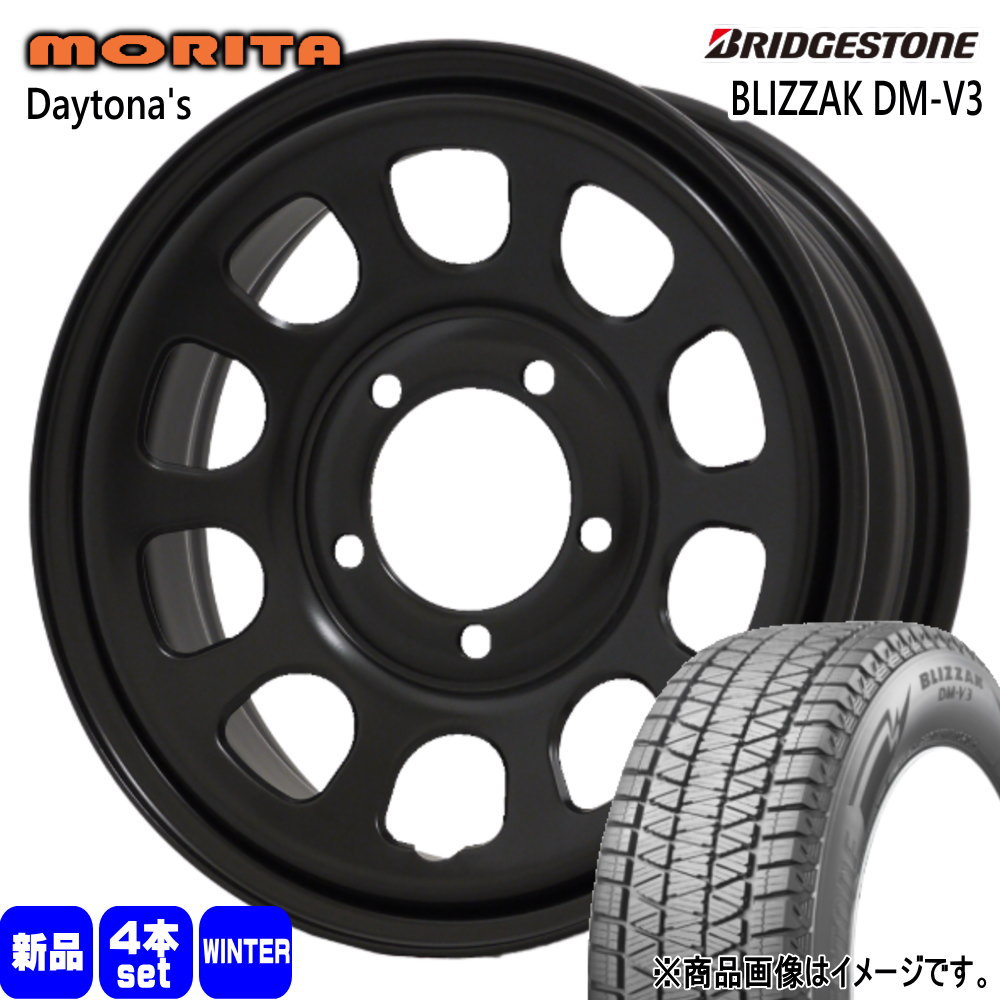 JB64 JB23 ジムニー 専用  ブリヂストン 215/70R16 100Q BLIZZAK DM-V3 冬用 スタッドレスタイヤ DAYTONA'S G2