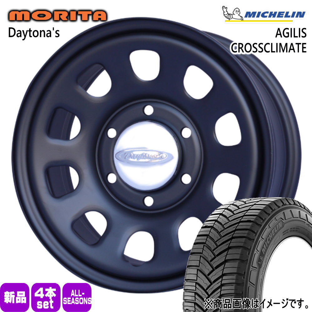 キャラバン 専用  ミシュラン 195/80R15 108/106S LT AGILIS CROSSCLIMATE 夏冬兼用 オールシーズンタイヤ DAYTONA'S G2
