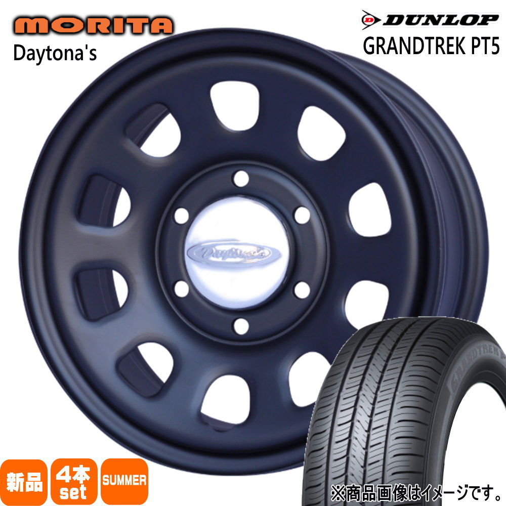 200系 ハイエース 専用  ダンロップ 215/60R17 96H GRANDTREK PT5 夏用 サマータイヤ DAYTONA'S
