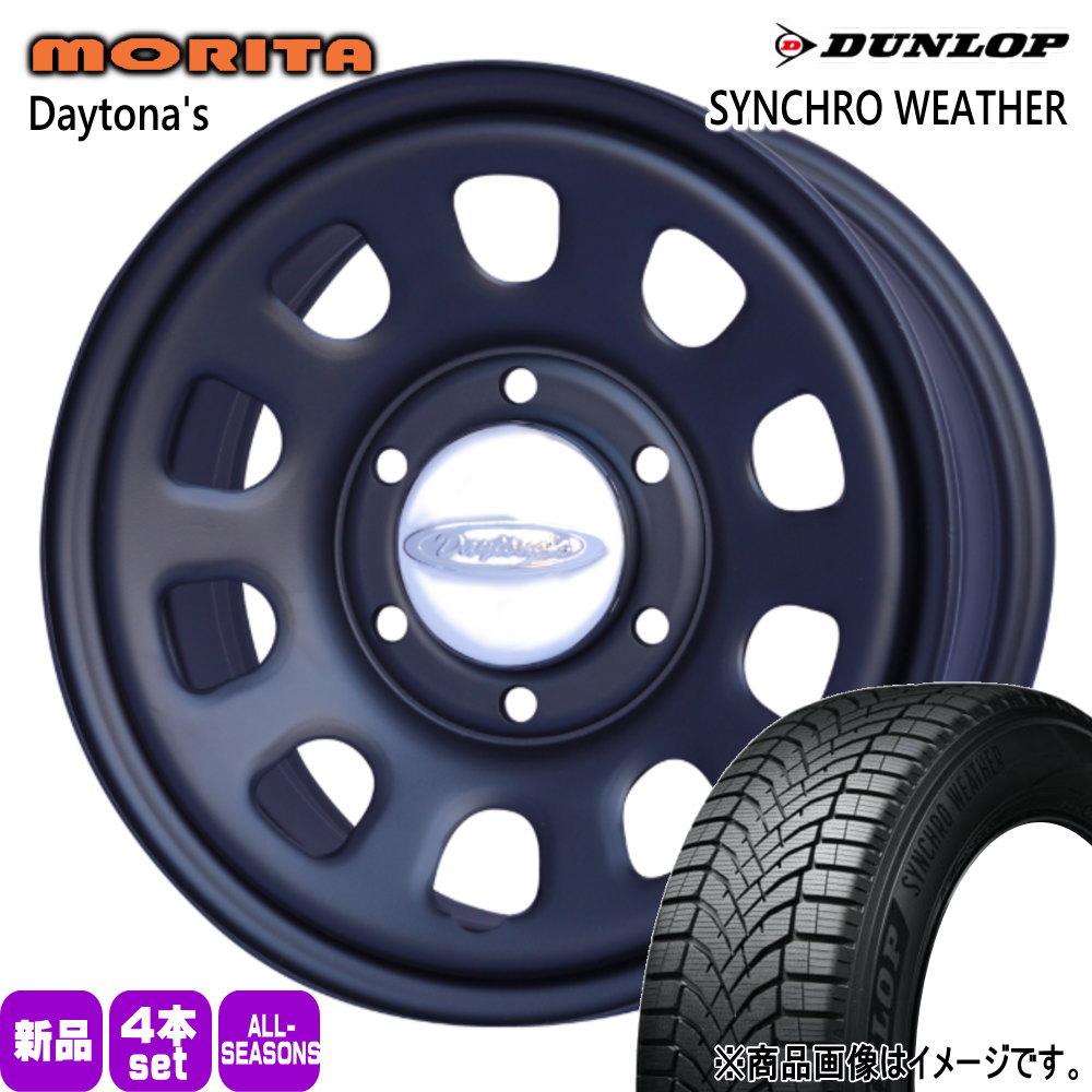 DUNLOP（ダンロップ） 200系 ハイエース 専用 195/80R15 96S SYNCHRO