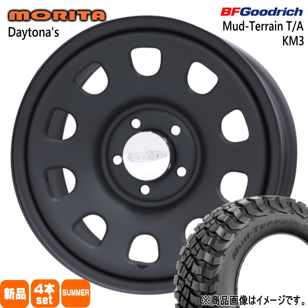 三菱 デリカD5 BFグッドリッチ 225/75R16 115/112Q LRE LT Mud-Terrain T/A KM3 夏用 サマータイヤ DAYTONA'S G2