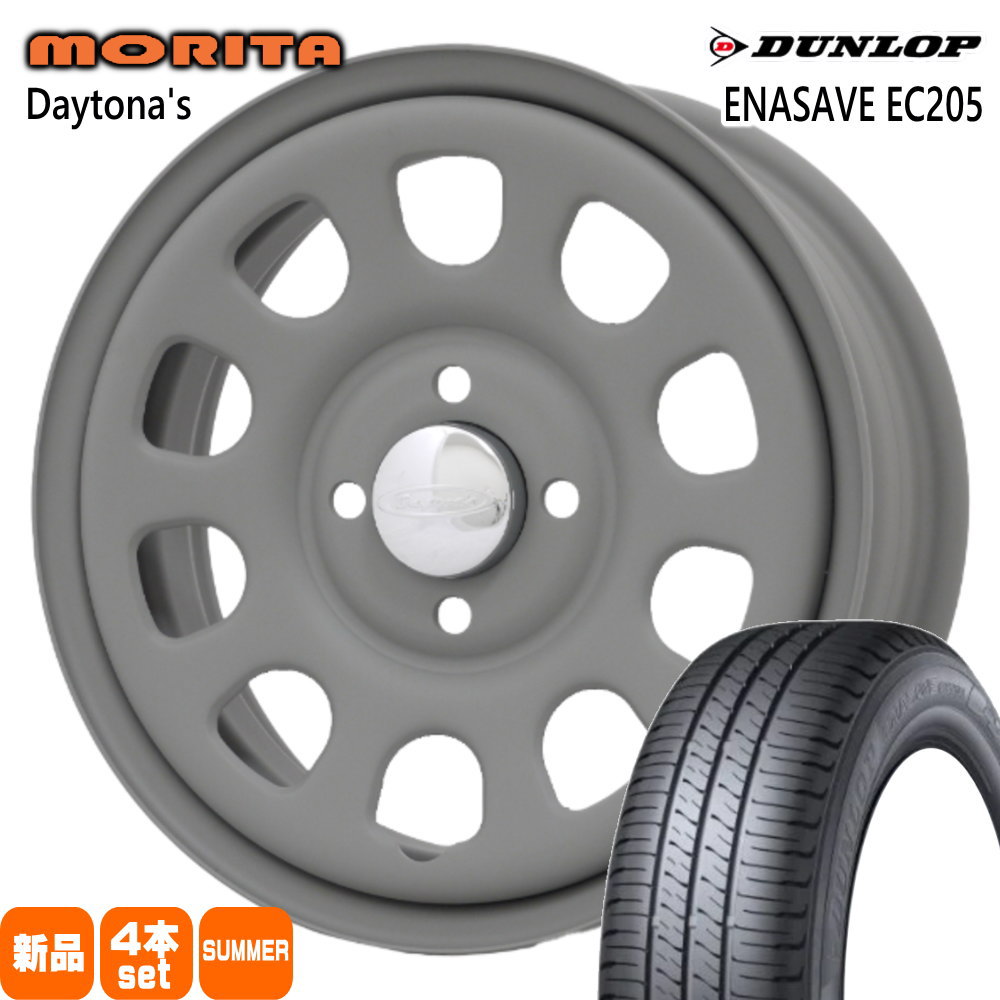 DUNLOP - 軽自動車 ダンロップ 165/55R14 72V ENASAVE EC205 夏用 朱夏タイア DAYTONA'S G2 夏タイヤ、ホイールセット-車、バイク、自転車