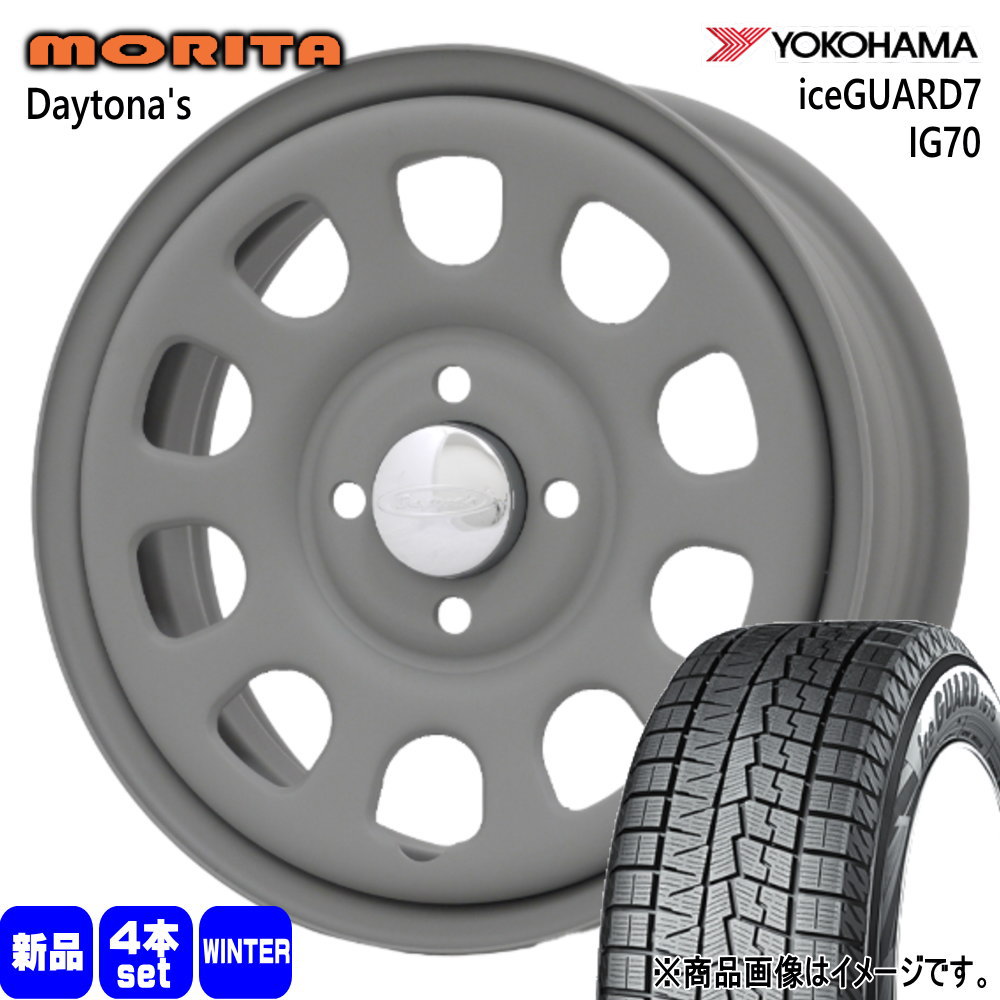 軽自動車 ヨコハマ 165/55R14 72Q iceGUARD7 IG70 冬用 スタッドレスタイヤ DAYTONA'S G2