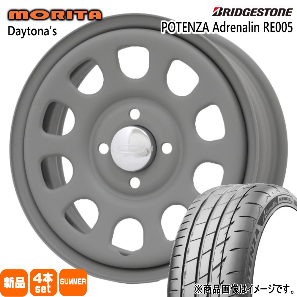 軽自動車 N BOX タント スペーシア デイズ ブリヂストン 165/55R15 75V POTENZA Adrenalin RE005 夏用 サマータイヤ DAYTONA'S G2