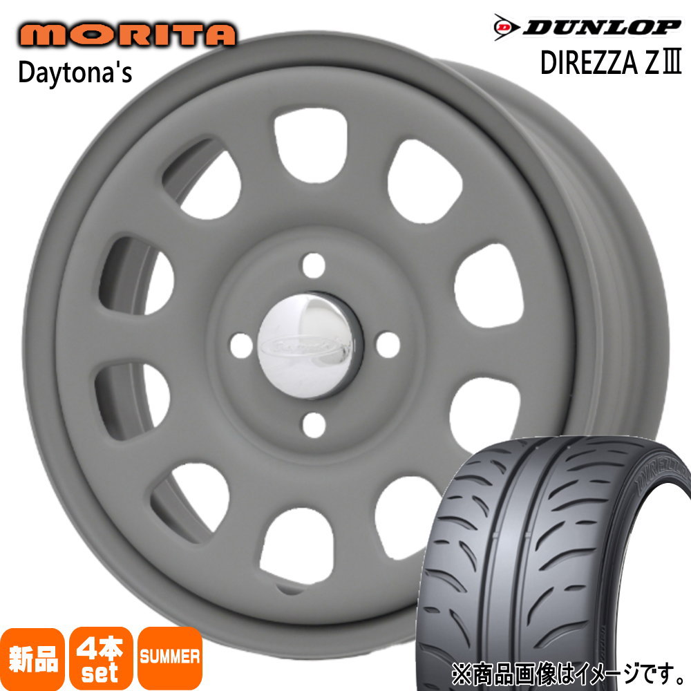 軽自動車 N BOX タント スペーシア デイズ ダンロップ 165/55R15  DIREZZA Z3 夏用 サマータイヤ DAYTONA'S G2