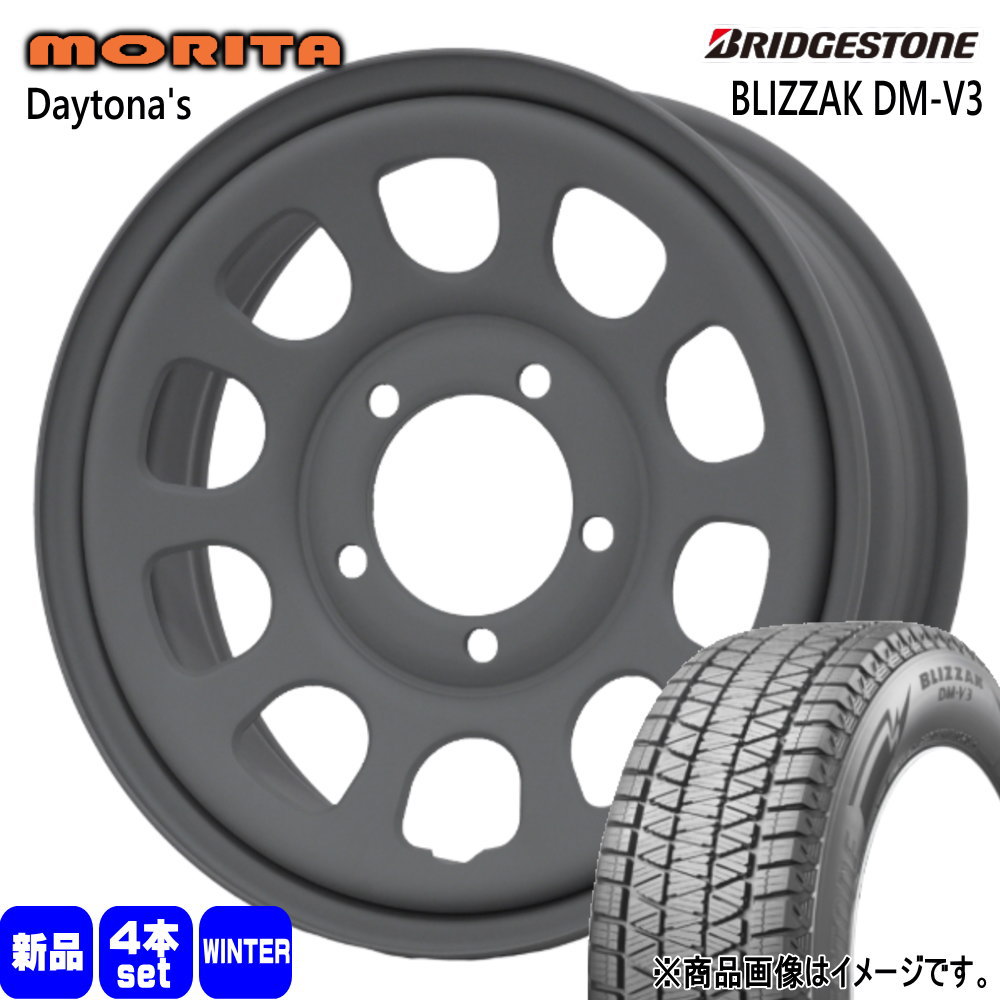 JB64 JB23 ジムニー 専用  ブリヂストン 215/70R16 100Q BLIZZAK DM-V3 冬用 スタッドレスタイヤ DAYTONA'S G2