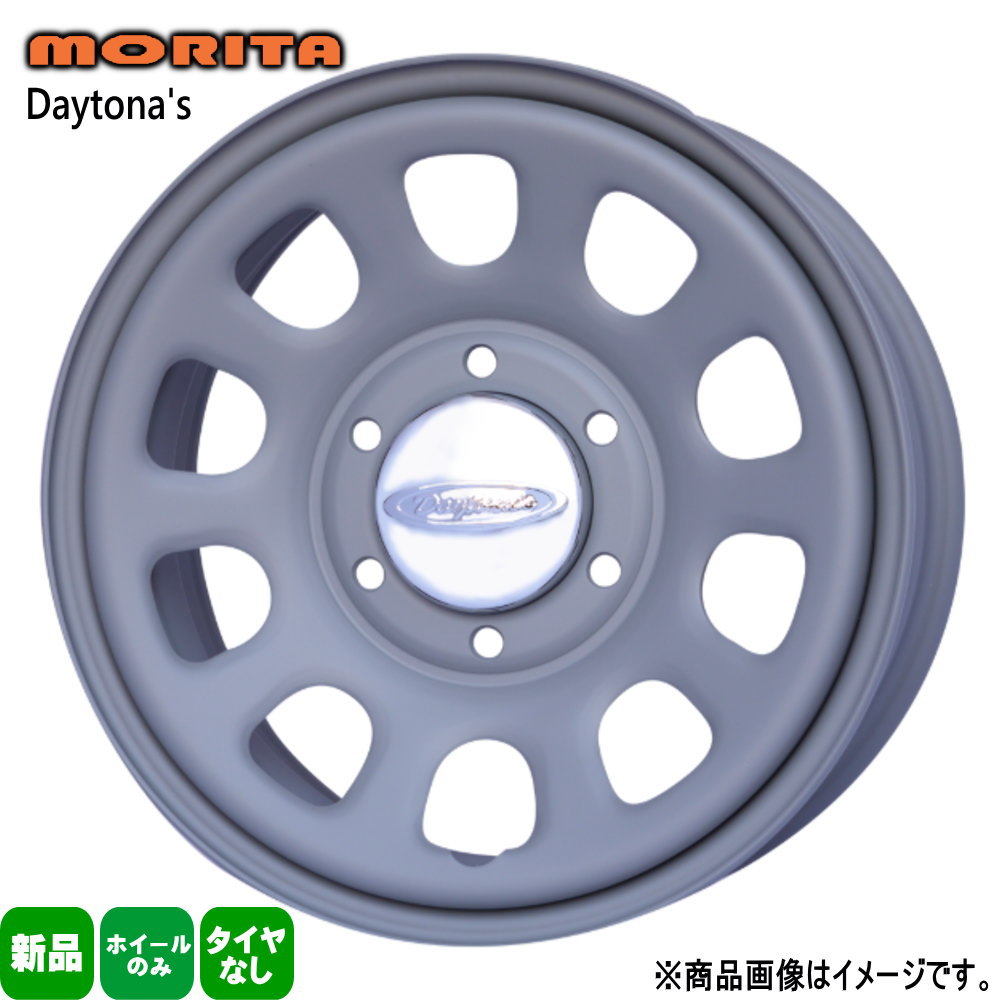 4本セット 200系 ハイエース 16 × 6.5 +38 6/139.7 森田システム DAYTONA'S G2 新品 16インチ ホイールのみ