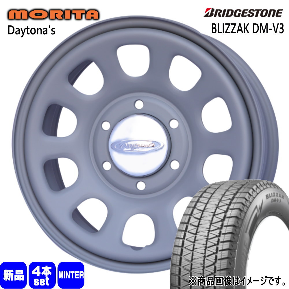 BRIDGESTONE - 200系 ご機嫌はやりっ子 専用  ブリヂストン 215/70R16 100Q BLIZZAK DM-V3 冬用 スタッドレスタイヤ DAYTONA'S G2
