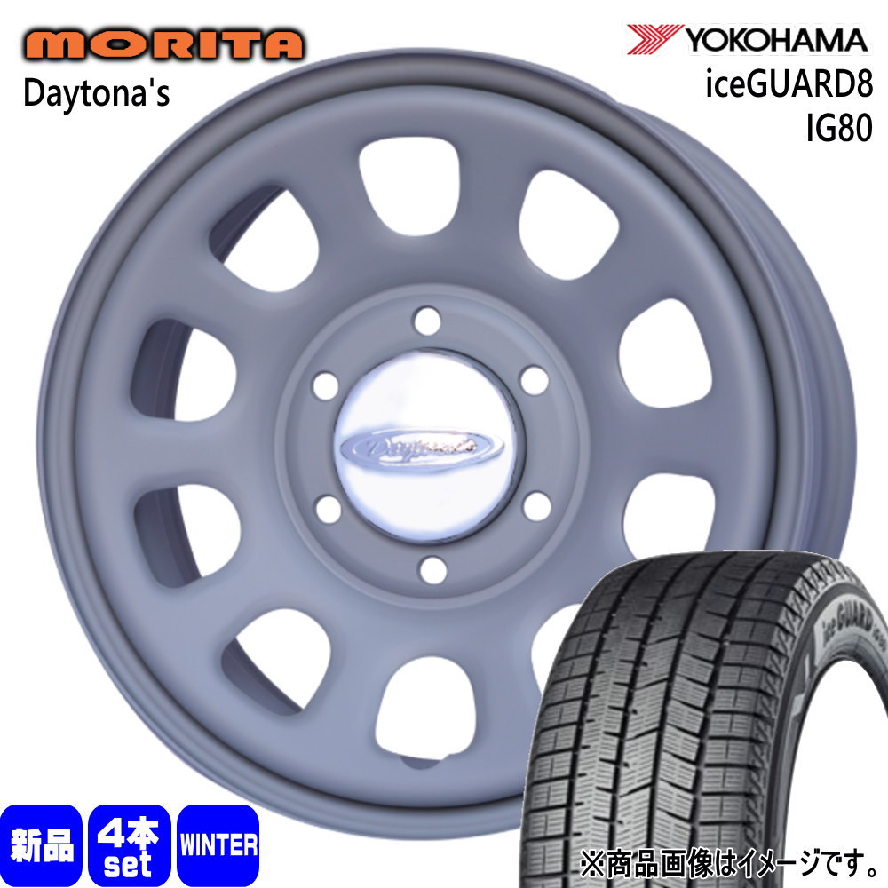 200系 ハイエース 専用  ヨコハマ 215/60R17 96Q iceGUARD8 IG80 冬用 スタッドレスタイヤ DAYTONA'S