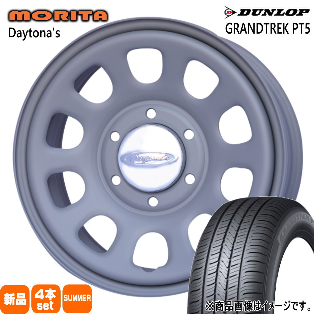 200系 ハイエース 専用  ダンロップ 215/60R17 96H GRANDTREK PT5 夏用 サマータイヤ DAYTONA'S