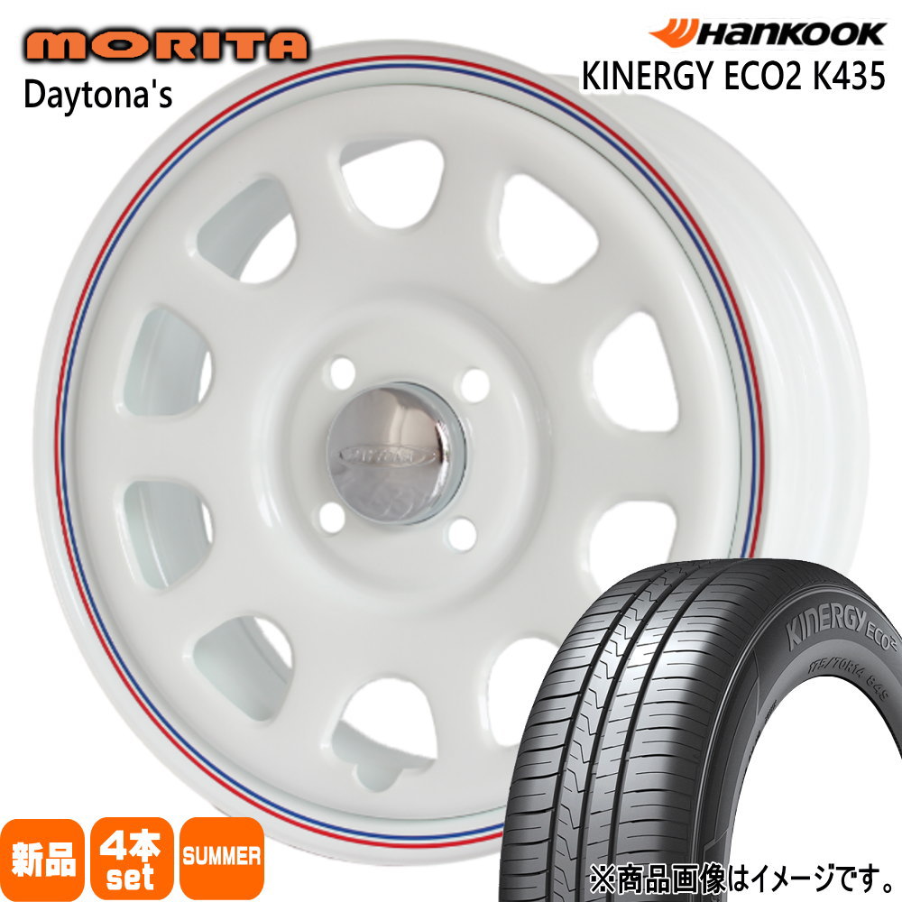 軽自動車 ハンコック 165/65R14 79T Kinergy eco2 K435 夏用 サマータイヤ DAYTONA'S G2