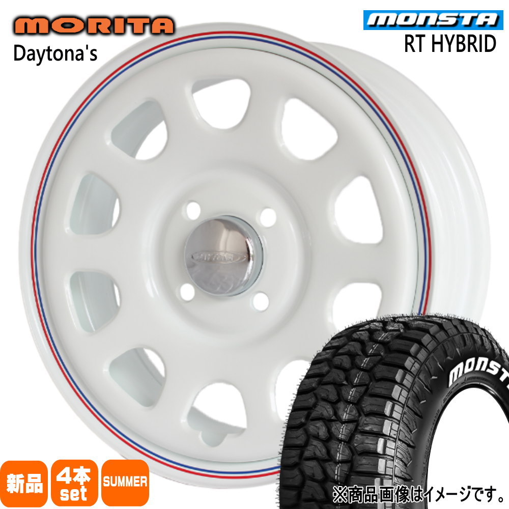 MONSTA TYRES - 軽自動車 モンスタ 165/65R14 83S XL RT HYBRID 夏用 朱夏タイア DAYTONA'S G2 夏タイヤ、ホイールセット-タイヤ、ホイール-自動車