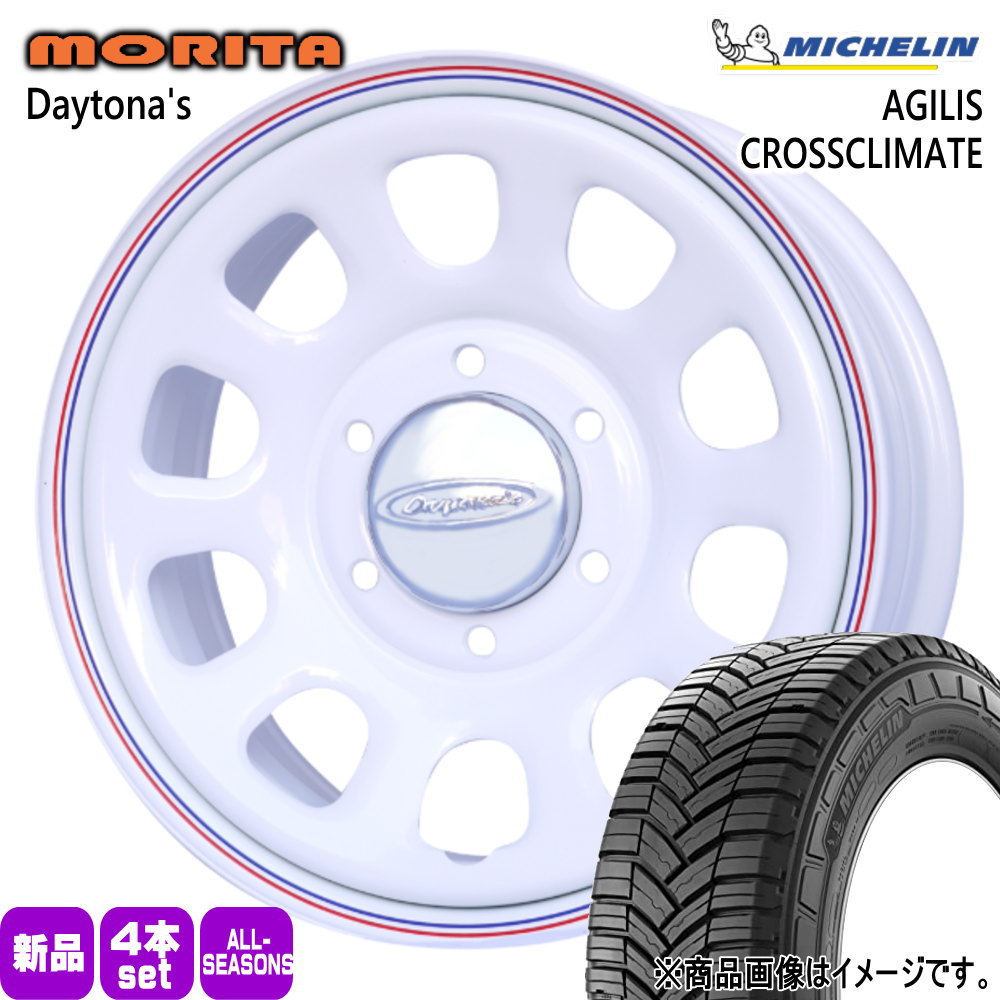 キャラバン 専用  ミシュラン 195/80R15 108/106S LT AGILIS CROSSCLIMATE 夏冬兼用 オールシーズンタイヤ DAYTONA'S G2
