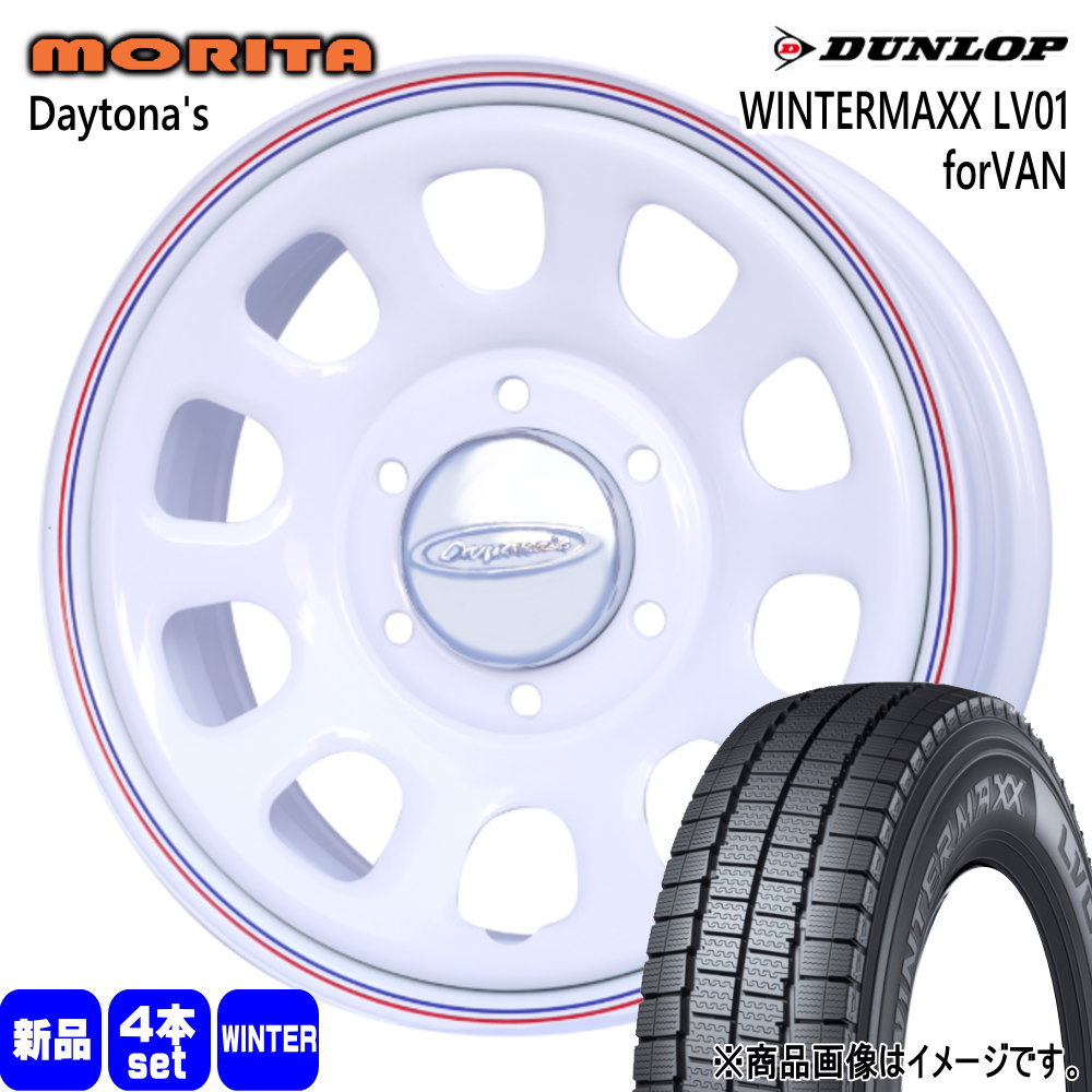 DUNLOP（ダンロップ） 200系 ハイエース 専用 195/80R15 107/105N LT
