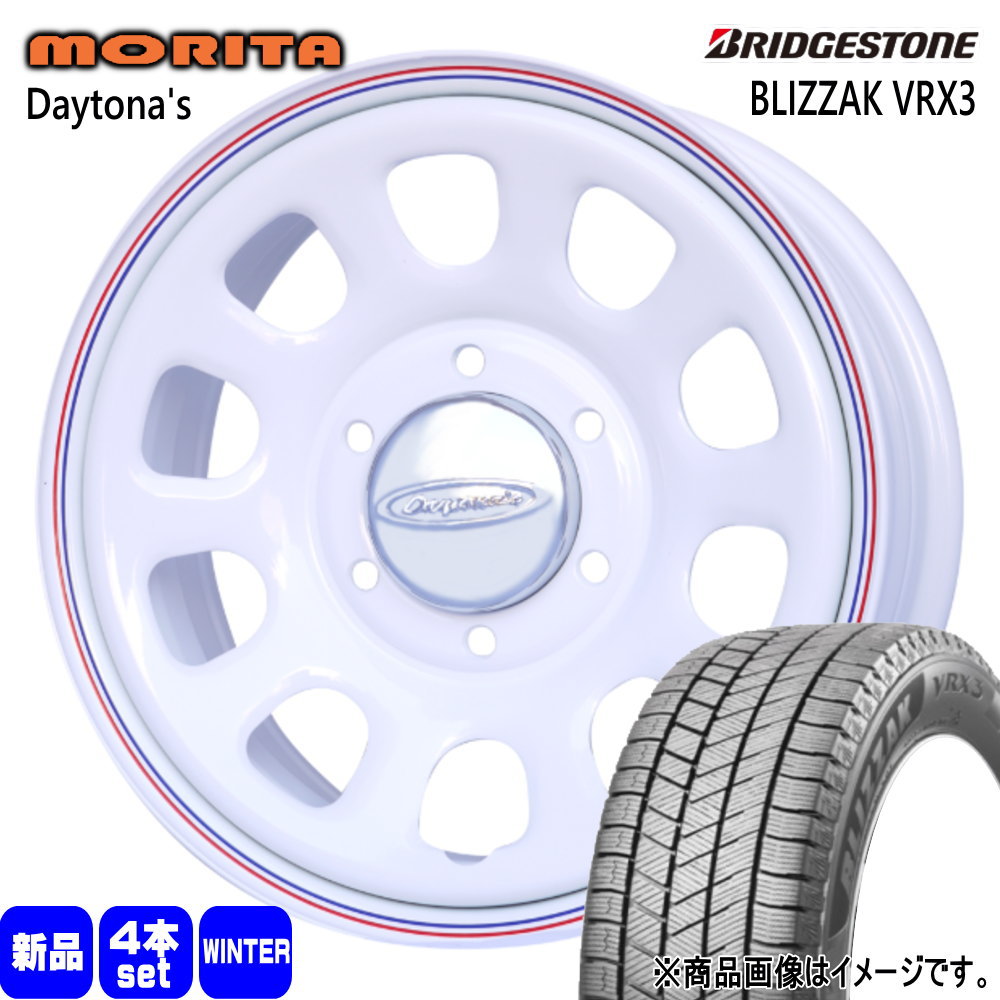 BRIDGESTONE（ブリヂストン） 200系 ハイエース 専用 215/70R15 98Q