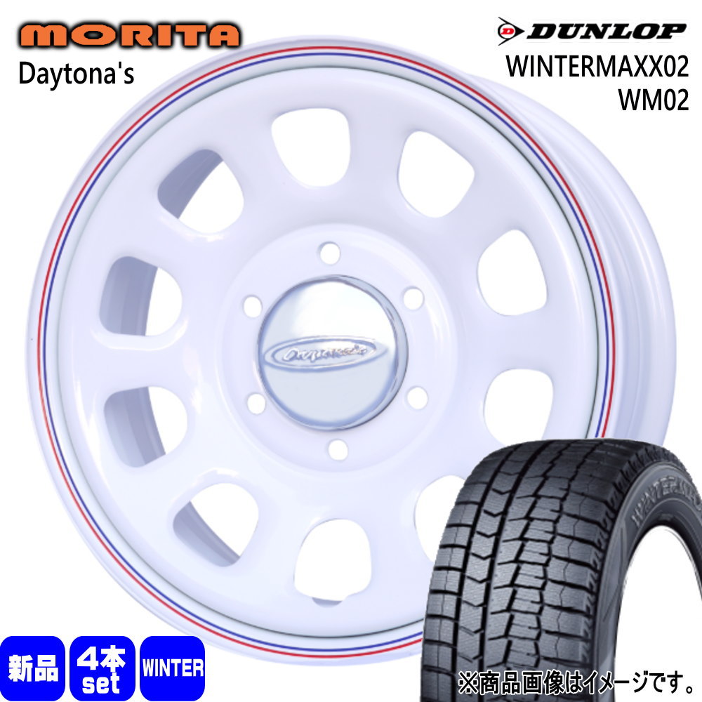 200系 ハイエース 専用  ダンロップ 215/60R17  WINTERMAXX02 WM02 冬用 スタッドレスタイヤ DAYTONA'S