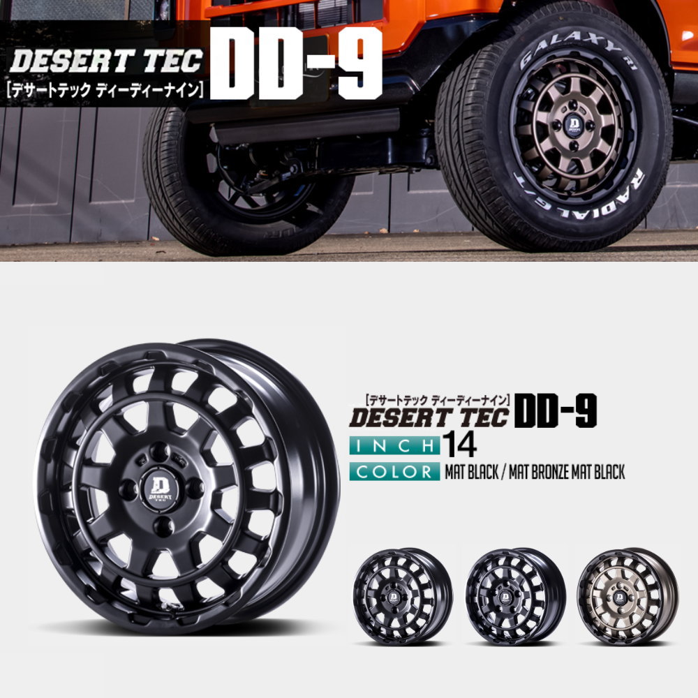 155/65r14（オールシーズンタイヤ、ホイールセット）｜タイヤ