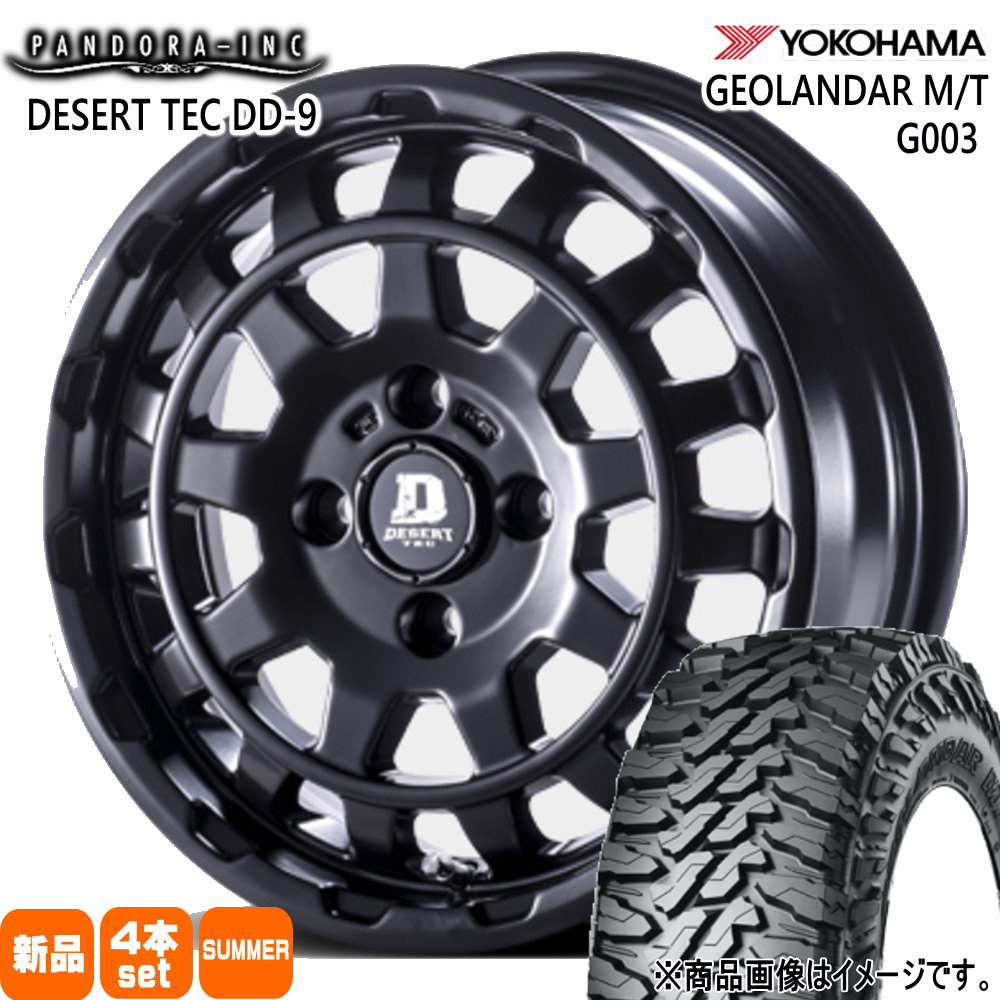 軽自動車 ハスラー デリカミニ4WD ハイゼット ヨコハマ 165/65R14 81/78Q LT GEOLANDAR M/T G003 夏用 サマータイヤ DESERT TEC DD-9
