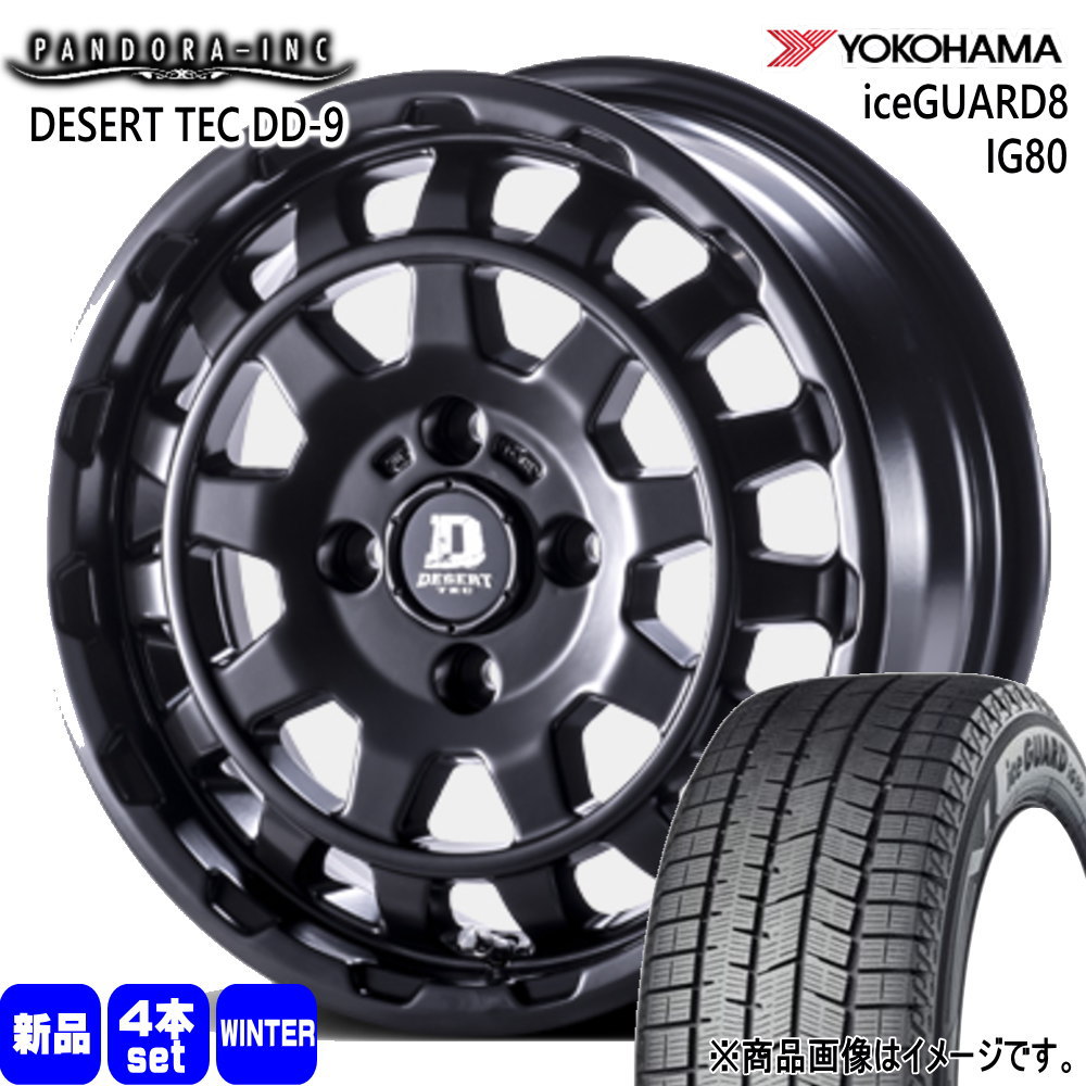ヨコハマタイヤ（YOKOHAMA TIRE） エブリィワゴン アトレー etc 