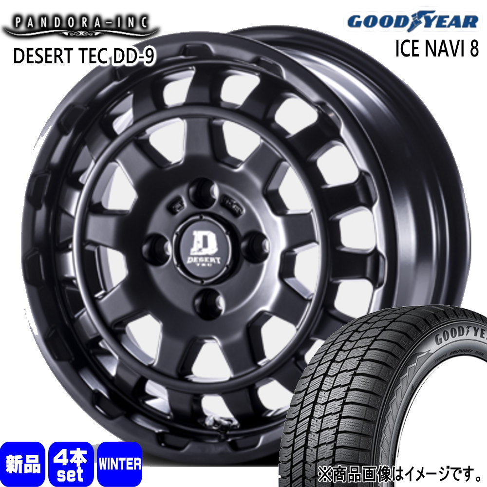 9 GOODYEAR 175/65R14 8分目 スタッドレス 楽天市場】スタッドレス