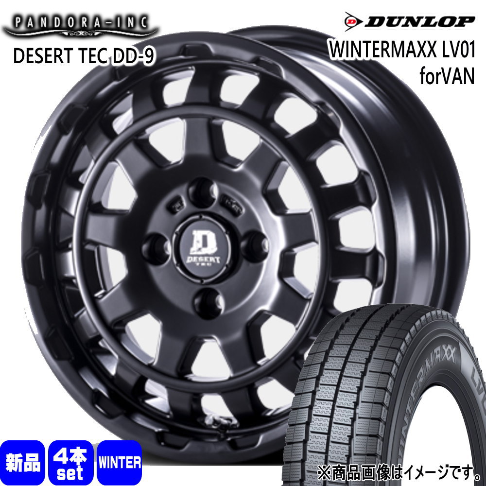 DUNLOP（ダンロップ） 日産 NV200 バネット VNM20 175/80R14 99/98N LT 