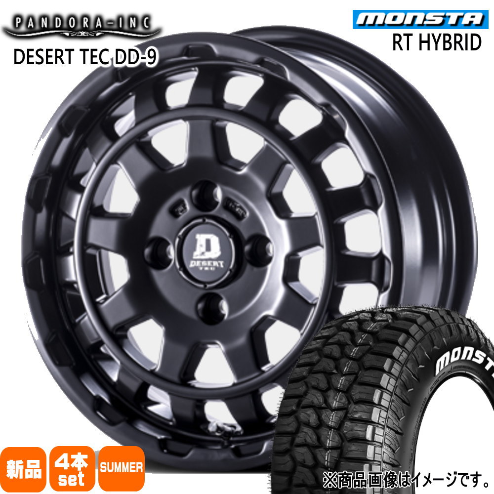 軽自動車 ハスラー デリカミニ4WD ハイゼット モンスタ 165/65R14 83S XL RT HYBRID 夏用 サマータイヤ DESERT TEC DD-9