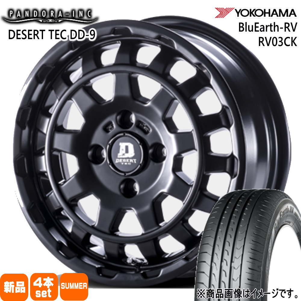 軽自動車 N BOX タント スペーシア デイズ ヨコハマ 155/65R14 75H BluEarth-RV RV03CK 夏用 サマータイヤ DESERT TEC DD-9