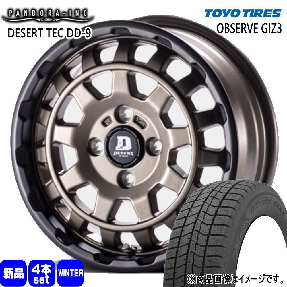 ゼスト AZワゴン パレット etc  トーヨータイヤ 165/55R14  OBSERVE GIZ3 冬用 スタッドレスタイヤ DESERT TEC DD-9