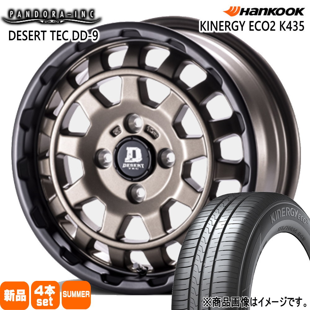エブリィワゴン アトレー etc  ハンコック 165/60R14 75T Kinergy eco2 K435 夏用 サマータイヤ DESERT TEC DD-9