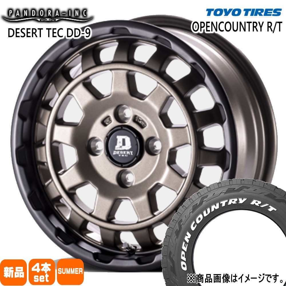 TOYO TIRES（トーヨータイヤ） 軽自動車 N BOX タント スペーシア