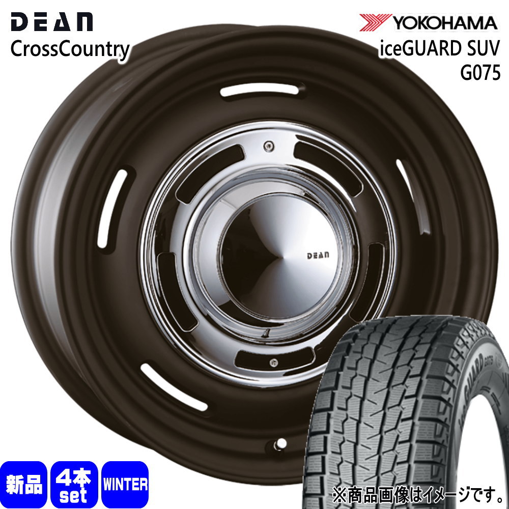 JB74 ジムニーシエラ 専用  ヨコハマ 215/70R16 100Q iceGUARD SUV G075 冬用 スタッドレスタイヤ DEAN CROSS COUNTRY 16インチ