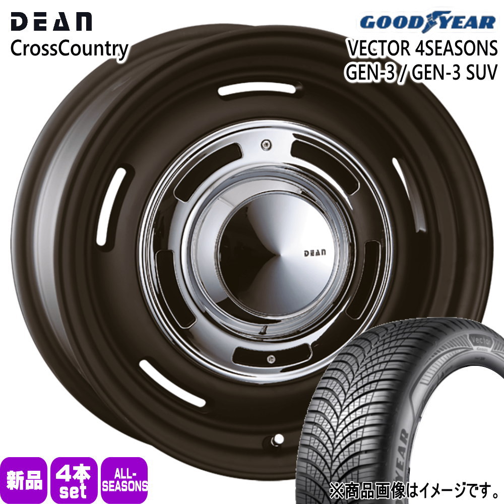 JB64 JB23 ジムニー 専用  グッドイヤー 215/65R16 102V XL VECTOR 4SEASONS GEN-3 夏冬兼用 オールシーズンタイヤ DEAN CROSS COUNTRY 16インチ