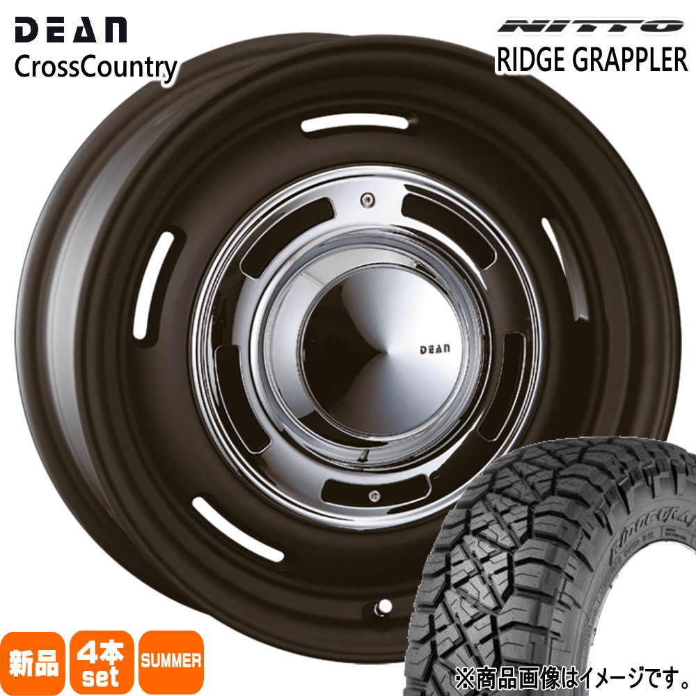 FJクルーザー  ニットー 265/75R16  RIDGE GRAPPLER 夏用 サマータイヤ DEAN CROSS COUNTRY 16インチ