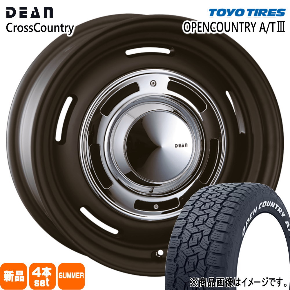 OPEN COUNTRY 200系 ハイエース 専用 トーヨータイヤ 215/65R16 109
