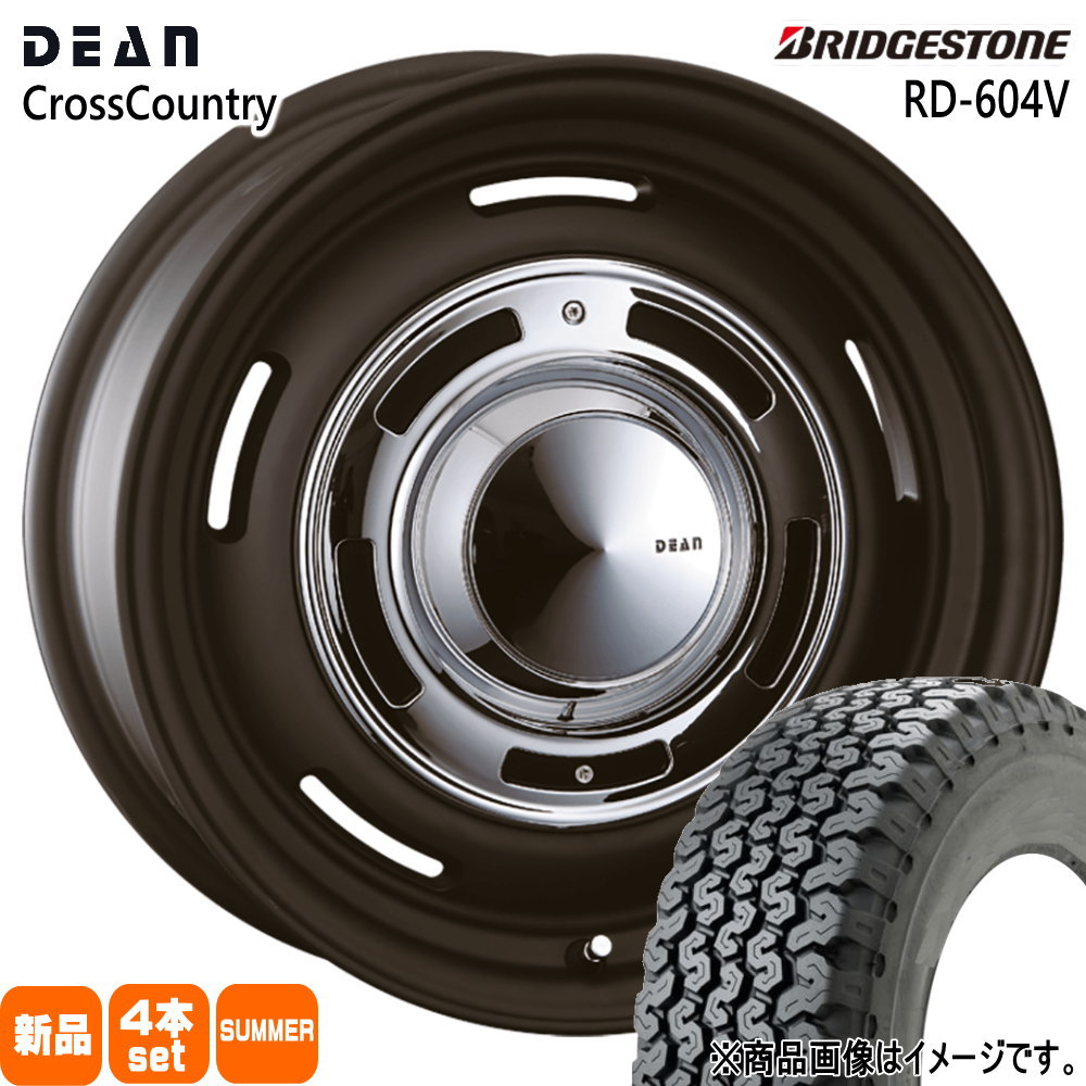 日産 NV200 バネット M20 VM20  ブリヂストン 165R14 8PR RD-604 STEEL 604V 夏用 サマータイヤ DEAN CROSS COUNTRY 14インチ