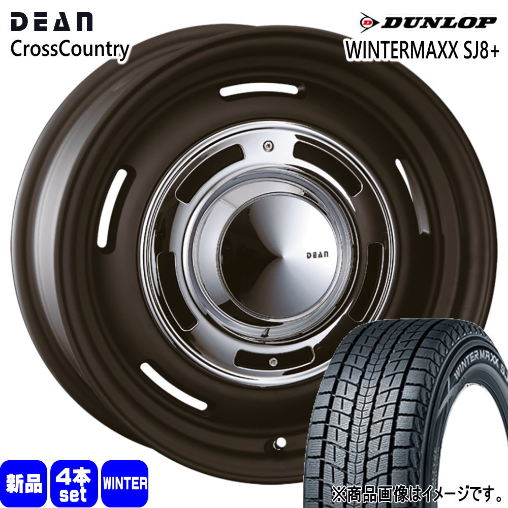 RAV4 ハリアー  ダンロップ 235/55R18 100Q WINTERMAXX SJ8+ 冬用 スタッドレスタイヤ DEAN CROSS COUNTRY 18インチ