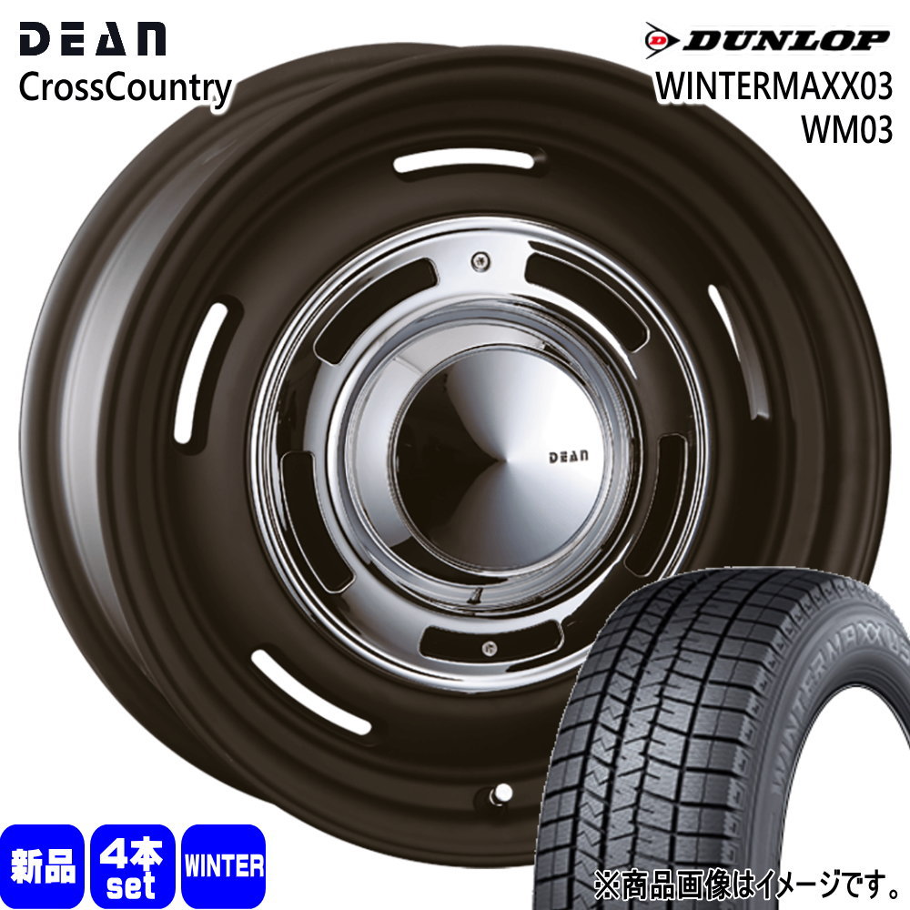 ラパン ムーヴ ゼスト  ダンロップ 165/50R15 73Q WINTERMAXX03 WM03 冬用 スタッドレスタイヤ DEAN CROSS COUNTRY 15インチ