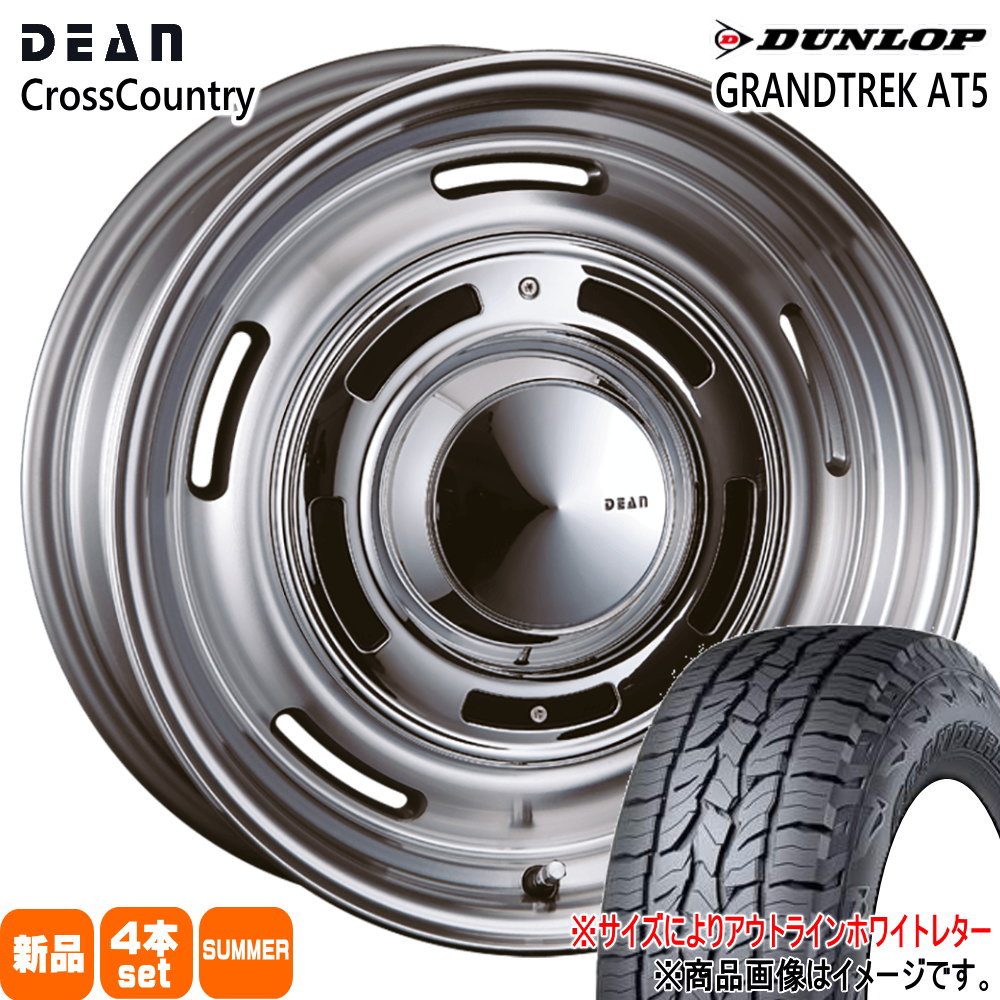 GRANDTREK 70系 バン GRJ76K ランドクルーザー ダンロップ 265/70R16