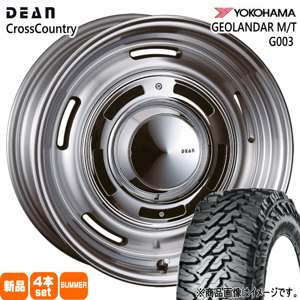 ライズ ロッキー ガソリン車 ヨコハマ 215/70R16 100/97Q LT GEOLANDAR M/T G003 夏用 サマータイヤ DEAN CROSS COUNTRY 16インチ
