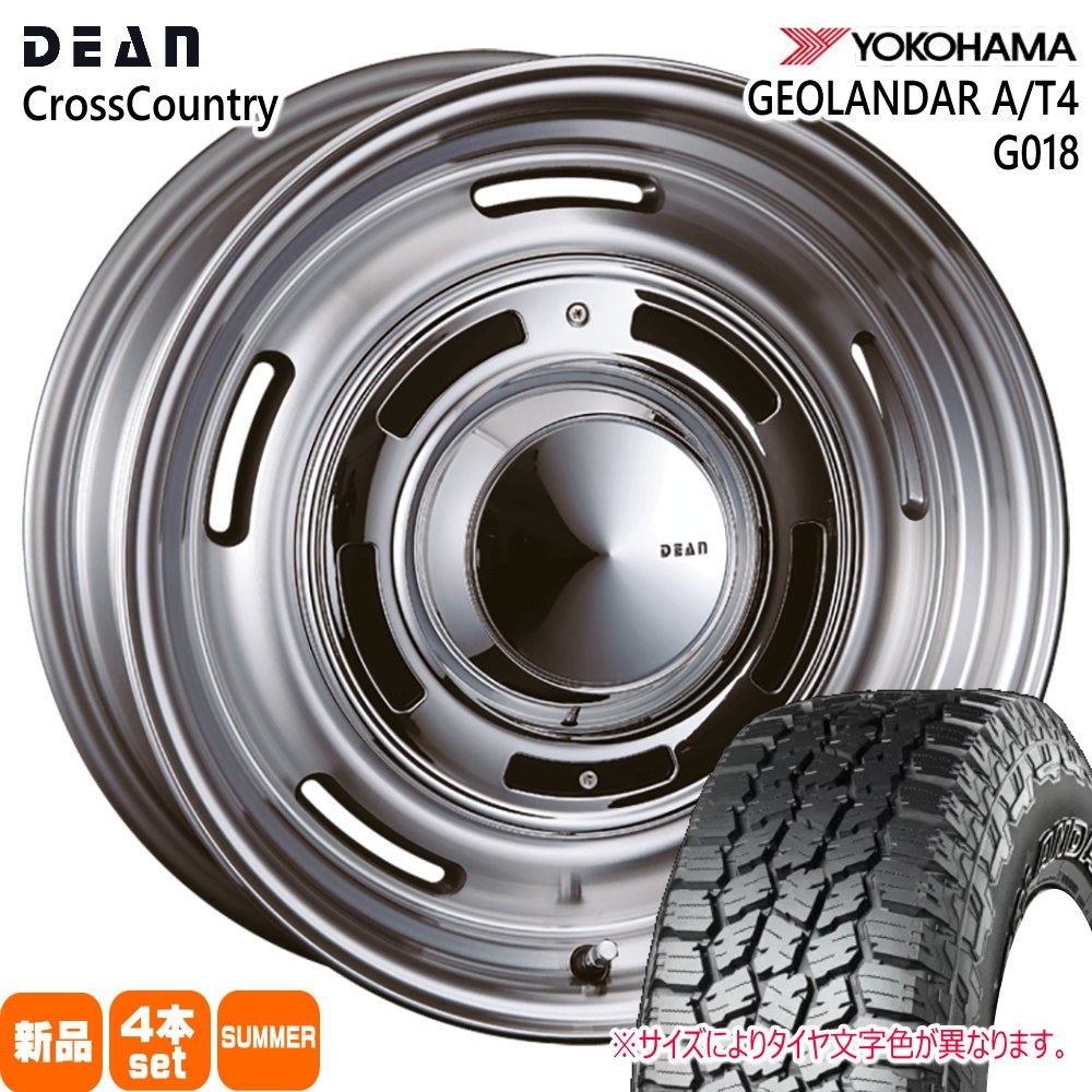 トヨタ FJクルーザー ハイラックス プラド ヨコハマ 265/70R17 121/118S LT  GEOLANDAR A/T4 G018 夏用 サマータイヤ DEAN CROSS COUNTRY 17インチ