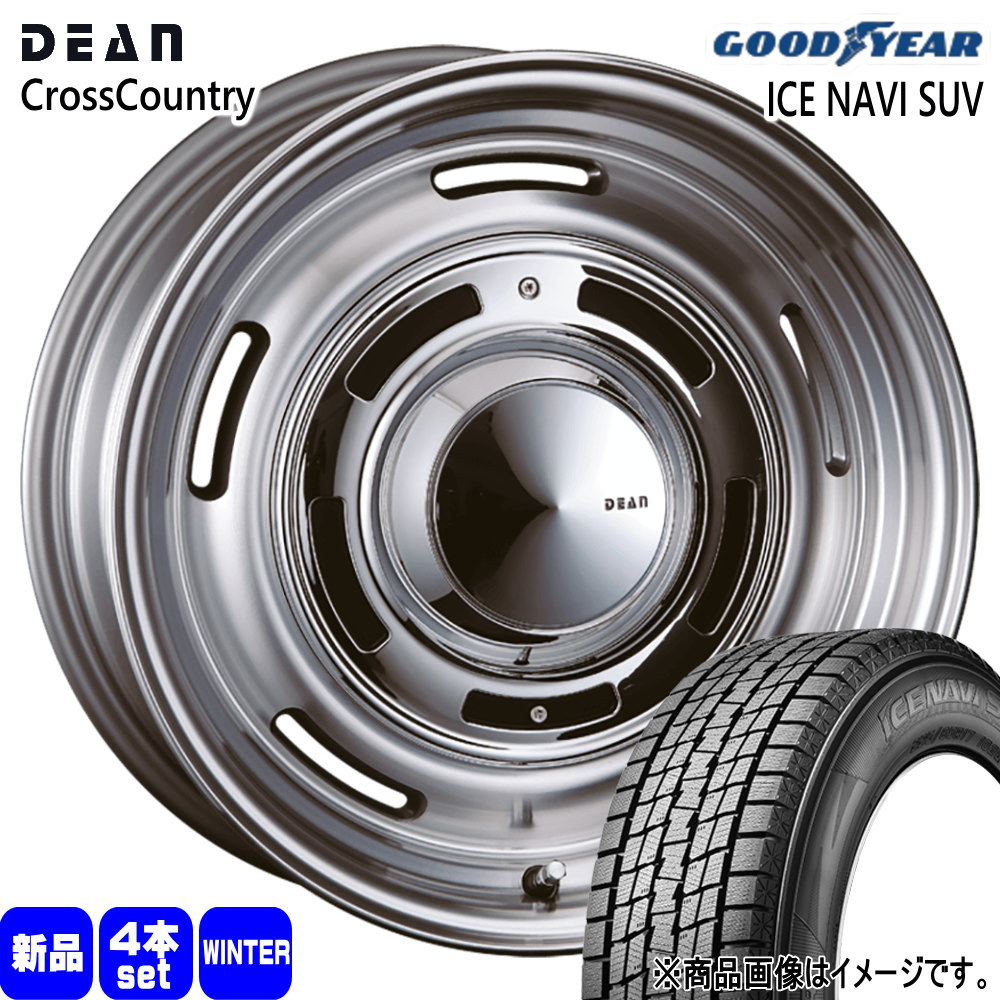 225/65R17 スタッドレスタイヤ　4本セット　アイスナビ　2021年製　CX 5 等に！ 225/65R17 スタッドレスタイヤ 4本セット アイスナビ 2021年製 CX 5 等に！