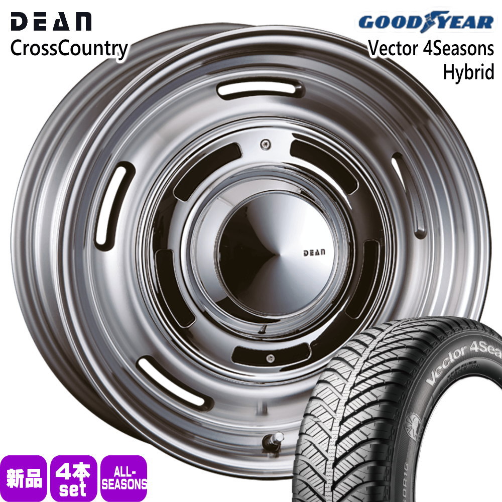 JB74 ジムニーシエラ 専用  グッドイヤー 215/65R16 98H Vector 4Seasons Hybrid 夏冬兼用 オールシーズンタイヤ DEAN CROSS COUNTRY 16インチ